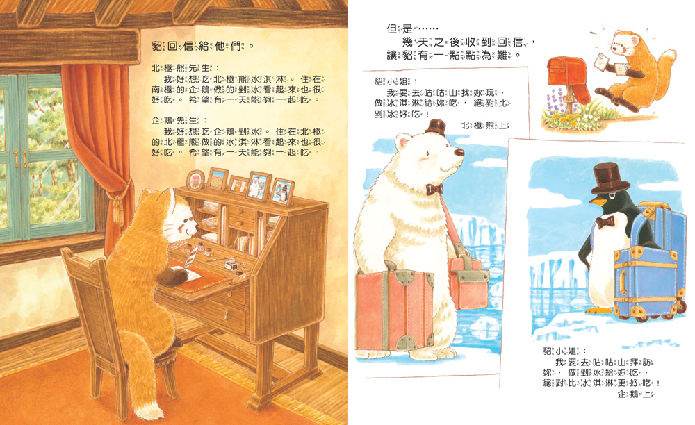 大排長龍的冰淇淋剉冰店